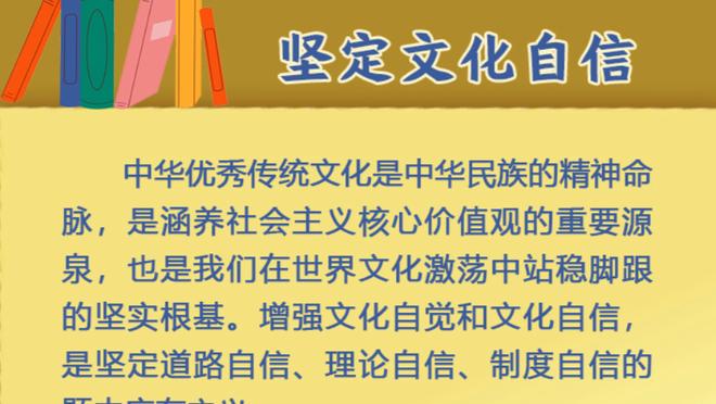 记者：国安最重要国际纠纷解决 上级可协调外部资金但须专款专用