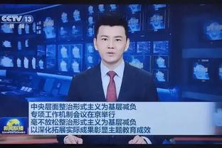 杰伦-史密斯：我们率先被对手痛击却没有做出回应