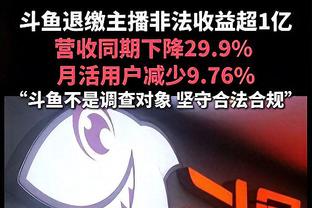 老乡见老乡！贾德松赛前与洛佩斯寒暄说笑，本场将直接对位！