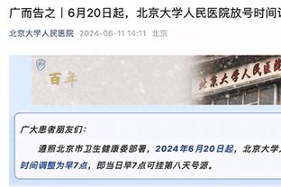 可圈可点！拉塞尔10中6拿到18分6助攻