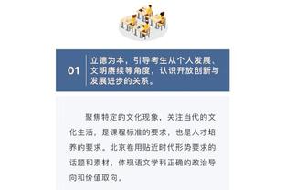 追梦：若我是球队总经理 不会去拿库明加换詹姆斯