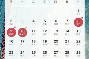 ?杜兰特38+9+9 布克24+15 克拉克森37分 太阳险胜爵士