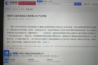 雷竞技raybet官网网址截图1